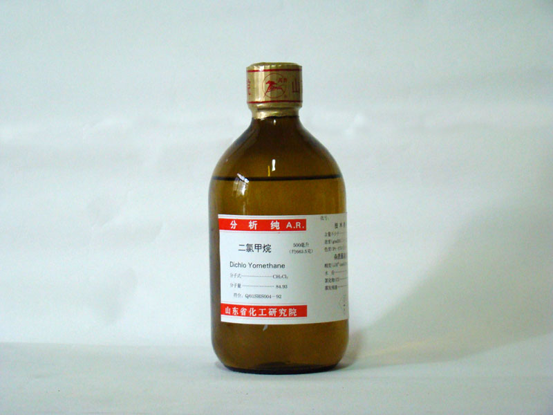 ȼ飨Dichloromethane