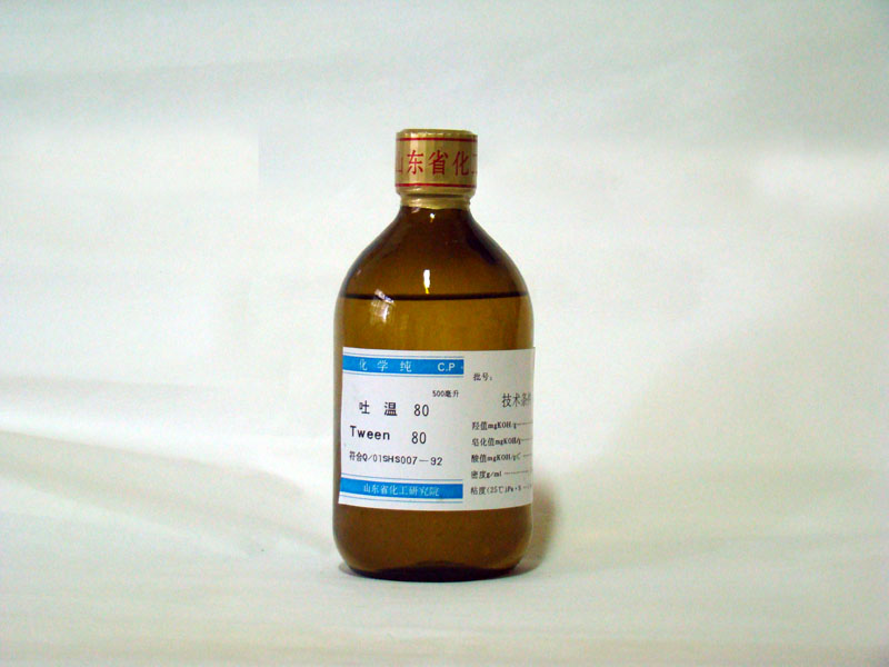 -80Polyoxyethylene sorbi