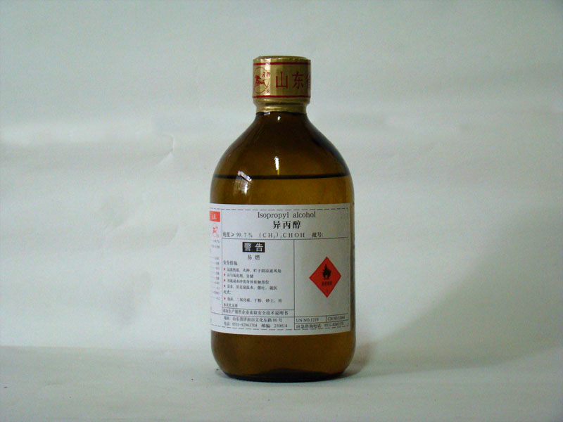 2-Propanol