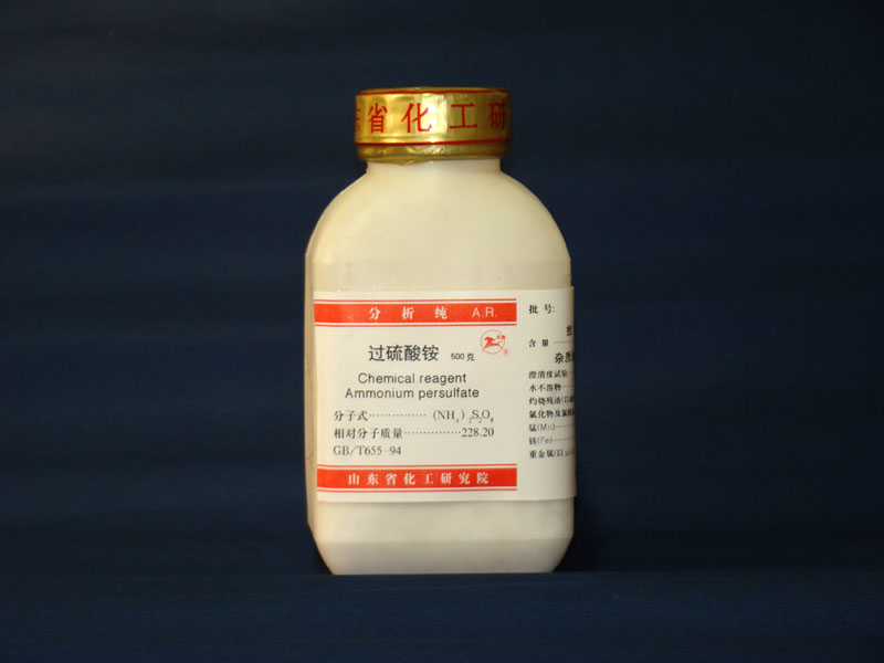 泥Ammonium persulfate