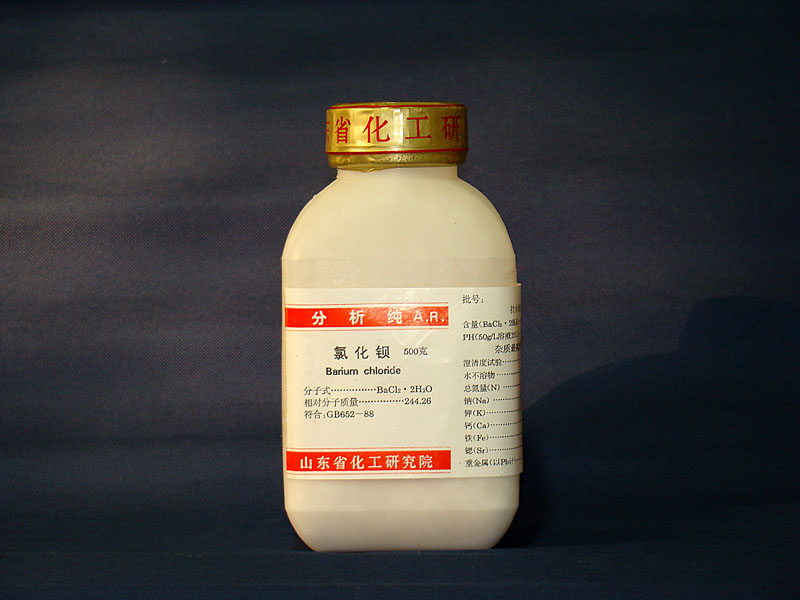 ȻBarium chloride